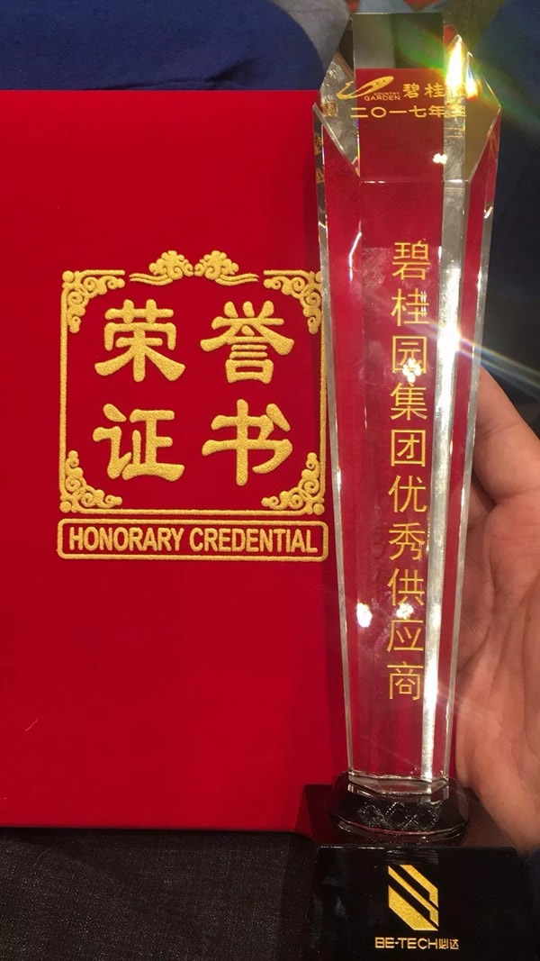 必達BE-TECH智能鎖回望2018精彩印記，展望2019繼續砥礪前行