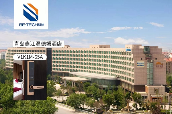 必達BE-TECH智能鎖回望2018精彩印記，展望2019繼續砥礪前行