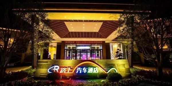 必達BE-TECH智能鎖回望2018精彩印記，展望2019繼續砥礪前行