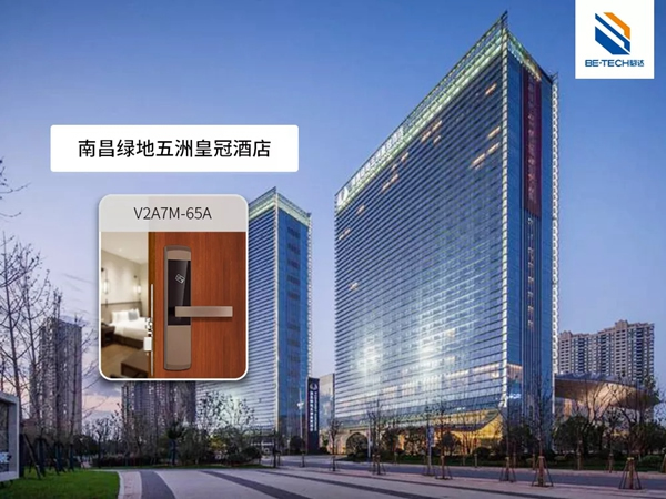 必達BE-TECH智能鎖回望2018精彩印記，展望2019繼續砥礪前行