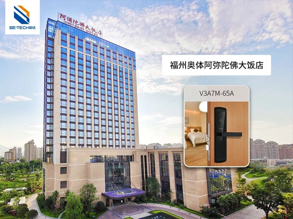 必達BE-TECH智能鎖回望2018精彩印記，展望2019繼續砥礪前行