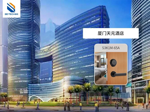 必達BE-TECH智能鎖回望2018精彩印記，展望2019繼續砥礪前行