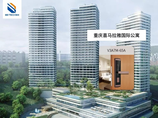 必達BE-TECH智能鎖回望2018精彩印記，展望2019繼續砥礪前行