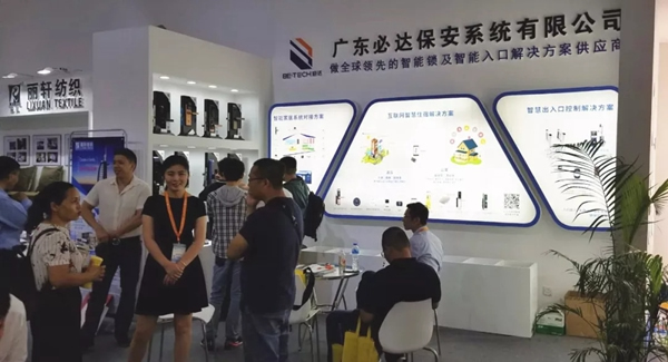 必達BE-TECH智能鎖回望2018精彩印記，展望2019繼續砥礪前行