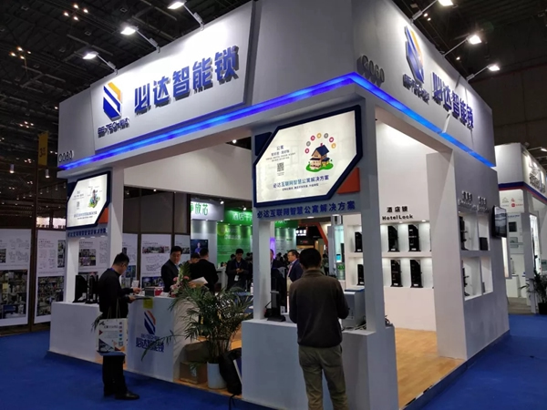 必達BE-TECH智能鎖回望2018精彩印記，展望2019繼續砥礪前行