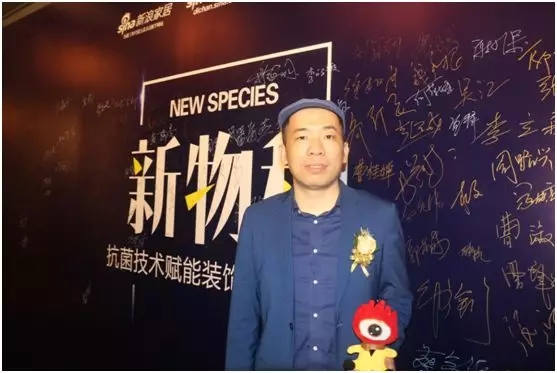 雅潔五金新物種——抗菌技術賦能裝飾五金發布會成功舉辦，共話黑科技