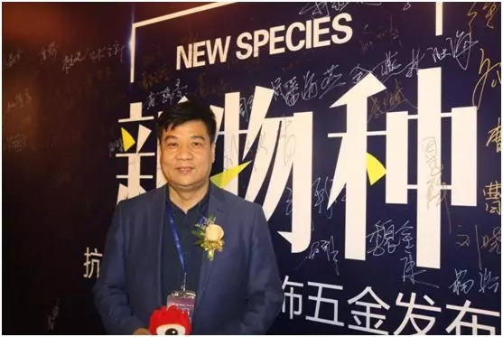 雅潔五金新物種——抗菌技術賦能裝飾五金發布會成功舉辦，共話黑科技