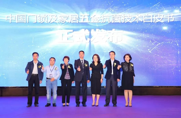 雅潔五金舉辦的新物種——抗菌技術賦能裝飾五金發布會圓滿落幕