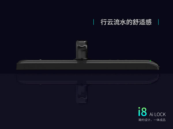 科裕智能指紋鎖新品發布，第9代i8智能指紋鎖強悍來襲
