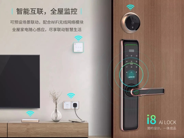 科裕智能指紋鎖新品發布，第9代i8智能指紋鎖強悍來襲