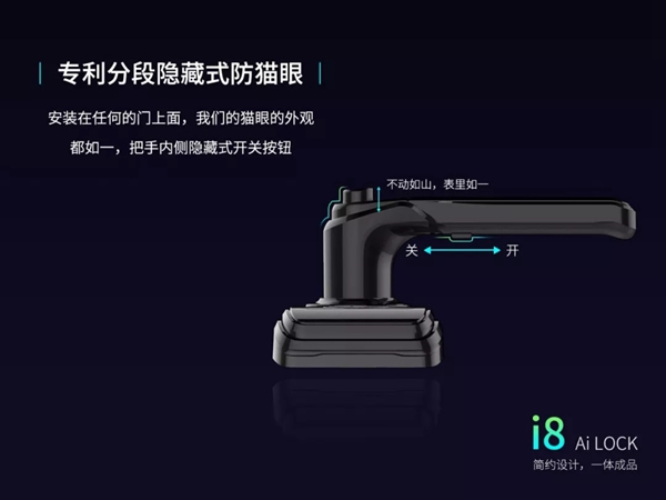 科裕智能指紋鎖新品發布，第9代i8智能指紋鎖強悍來襲