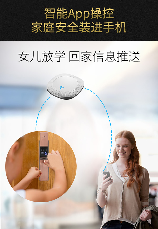 智能指紋門鎖-電子鎖-指紋防盜門鎖-思歌指紋門鎖好用嗎?怎么加盟? 智能指紋門鎖-電子鎖-指紋防盜門鎖-思歌指紋門鎖好用嗎?怎么加盟?