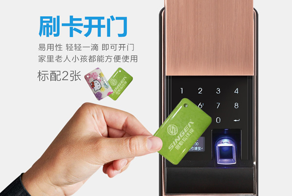 智能指紋門鎖-電子鎖-指紋防盜門鎖-思歌指紋門鎖好用嗎?怎么加盟? 智能指紋門鎖-電子鎖-指紋防盜門鎖-思歌指紋門鎖好用嗎?怎么加盟?