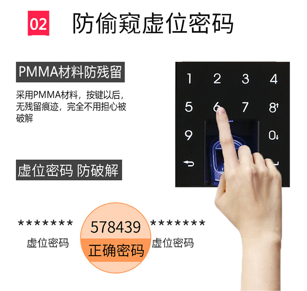 智能指紋門鎖-電子鎖-指紋防盜門鎖-思歌指紋門鎖好用嗎?怎么加盟? 智能指紋門鎖-電子鎖-指紋防盜門鎖-思歌指紋門鎖好用嗎?怎么加盟?