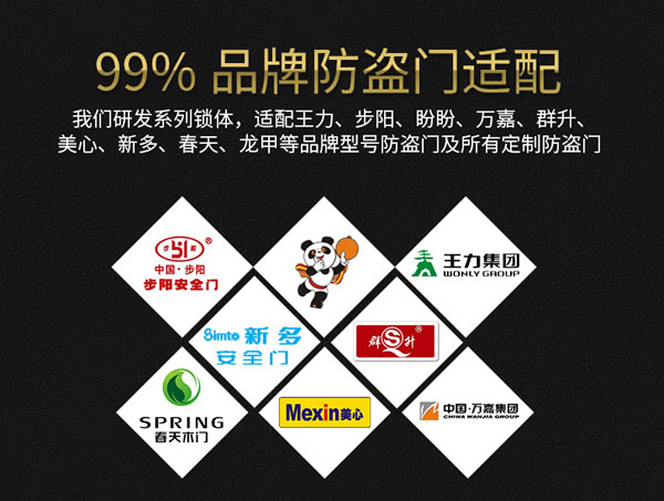 智能指紋門鎖-電子鎖-指紋防盜門鎖-思歌指紋門鎖好用嗎?怎么加盟? 智能指紋門鎖-電子鎖-指紋防盜門鎖-思歌指紋門鎖好用嗎?怎么加盟?