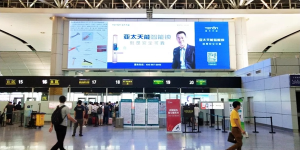亞太天能TENON勢霸屏廣州白云機場，數(shù)千萬級曝光第一波