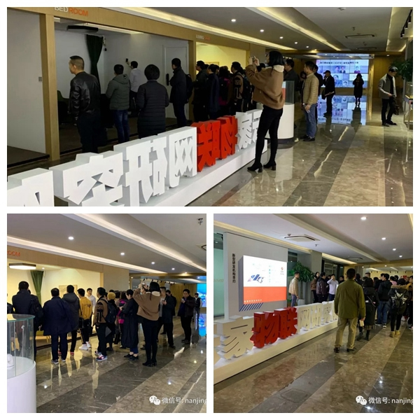 南京物聯(lián)智慧家居南京年末招商圓滿(mǎn)落幕