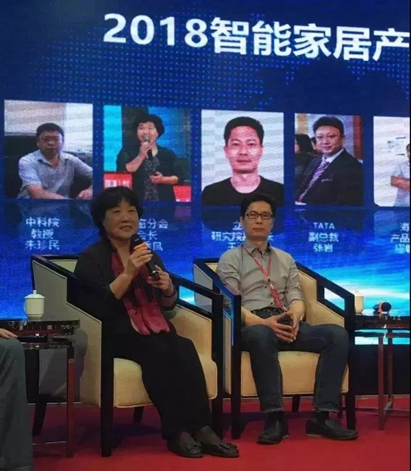 宏泰電子董事長許君淮受邀出席第二屆中國門業(yè)（蓬溪）會議暨智能家居產(chǎn)業(yè)峰會