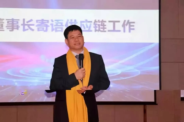 王力智能鎖2018年供應商大會圓滿舉行