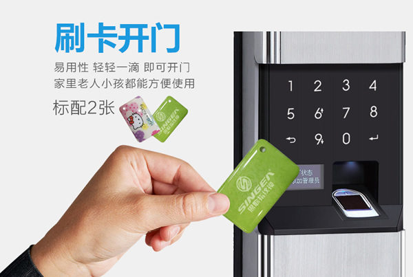 思歌指紋鎖-指紋鎖招商-指紋鎖代理-智能防盜門鎖質量怎么樣？