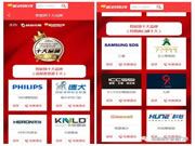 格里維爾智能門鎖:多家知名網媒高度關注