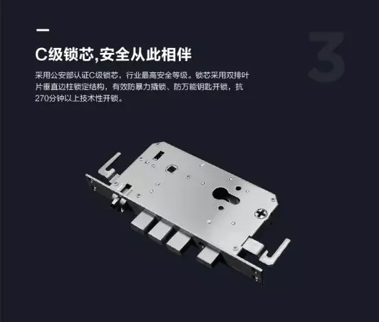 中控智能鎖新品上線，全自動指紋鎖MS-18（磐古）耀目登場