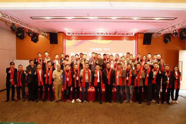 九彩鷹皇智能鎖·VOP新品發布會暨客戶答謝會在深圳隆重舉行