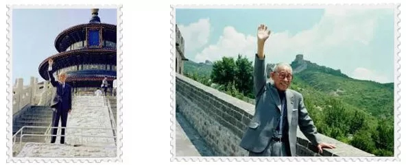 松下電器創始人松下幸之助榮獲“中國改革友誼獎章”