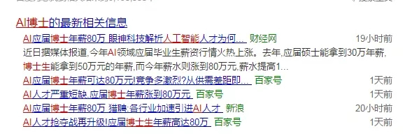 智能AI時代已來臨，中控智能鎖助你更新未來