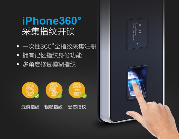 智能指紋密碼鎖品牌招商|智能感應(yīng)密碼門鎖安裝|房地產(chǎn)工程鎖質(zhì)量安全可靠的品牌選哪家？