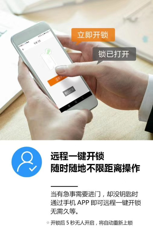 智能指紋密碼鎖品牌招商|智能感應(yīng)密碼門鎖安裝|房地產(chǎn)工程鎖質(zhì)量安全可靠的品牌選哪家？