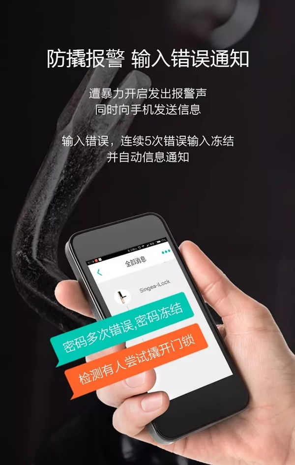 智能指紋密碼鎖品牌招商|智能感應(yīng)密碼門鎖安裝|房地產(chǎn)工程鎖質(zhì)量安全可靠的品牌選哪家？