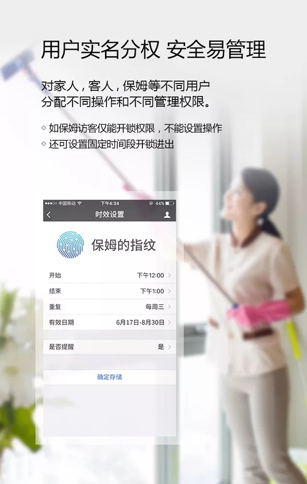 智能指紋密碼鎖品牌招商|智能感應(yīng)密碼門鎖安裝|房地產(chǎn)工程鎖質(zhì)量安全可靠的品牌選哪家？