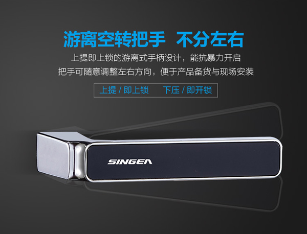 智能指紋密碼鎖品牌招商|智能感應(yīng)密碼門鎖安裝|房地產(chǎn)工程鎖質(zhì)量安全可靠的品牌選哪家？