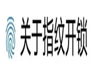 三星智能鎖：關于開鎖方式的測評清單