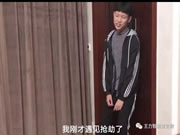 當王力智能鎖成精之后,會發生什么事情呢?