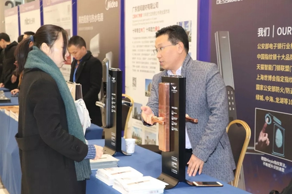 德施曼小嘀云智能鎖榮獲2018年房地產智能鎖類競爭力十強供應商稱號