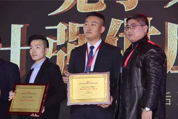 德施曼小嘀云智能鎖榮獲2018年房地產智能鎖類競爭力十強供應商稱號