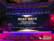 金點原子智能鎖:鎖定金彩 智造未來