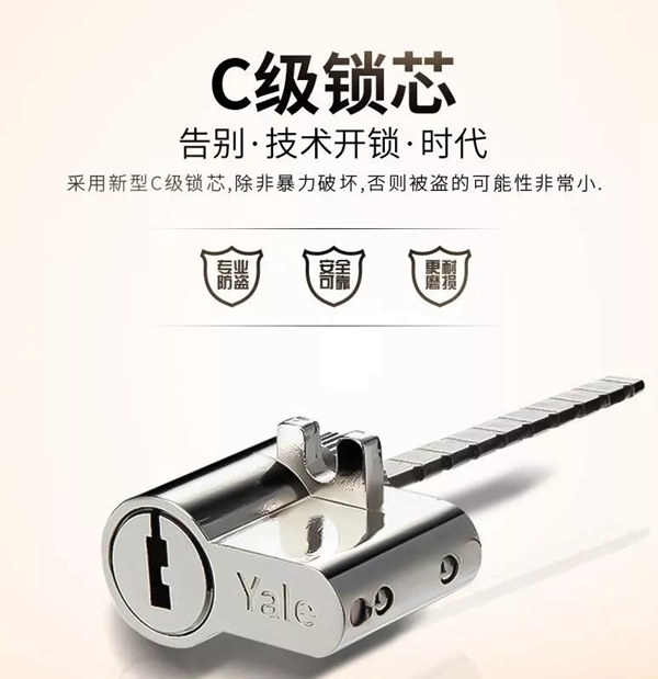 耶魯智能鎖讓更多家庭領略安全、便利、時尚的門鎖解決方案