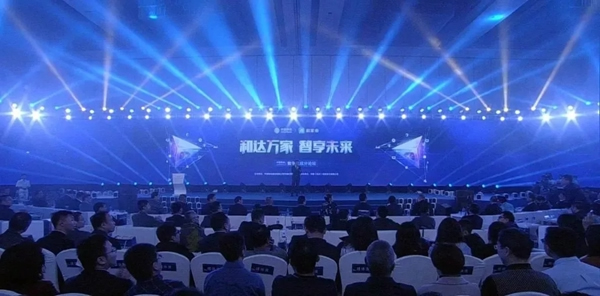 海爾智慧家居成為中國(guó)移動(dòng)2018年數(shù)字家庭合作聯(lián)盟入庫(kù)產(chǎn)品最多的合作伙伴