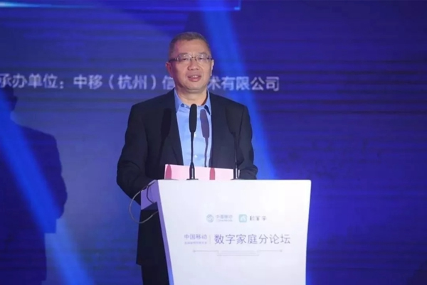 海爾智慧家居成為中國(guó)移動(dòng)2018年數(shù)字家庭合作聯(lián)盟入庫(kù)產(chǎn)品最多的合作伙伴