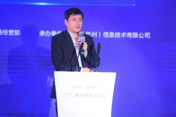 海爾智慧家居成為中國(guó)移動(dòng)2018年數(shù)字家庭合作聯(lián)盟入庫(kù)產(chǎn)品最多的合作伙伴