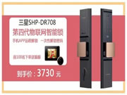 三星智能鎖：又要為雙12做準備了