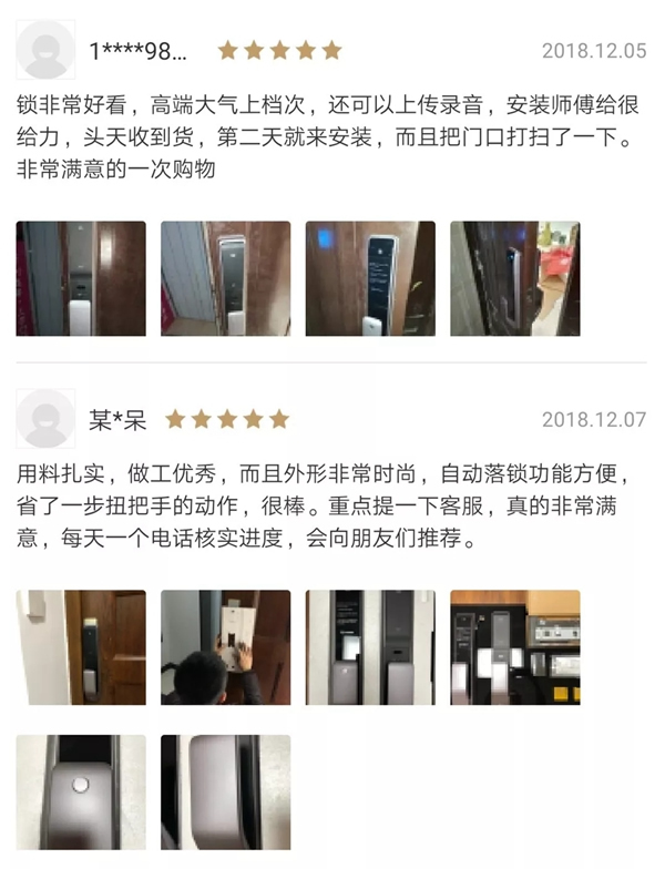 優點M2全自動推拉鎖雙十二在小米有品正式開售！