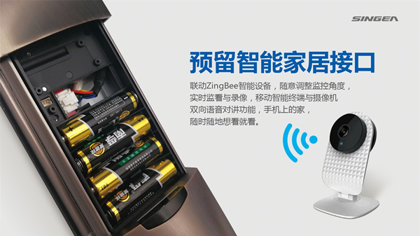 思歌智能鎖|指紋鎖廠家|指紋鎖品牌|指紋鎖加盟|指紋鎖代理|指紋鎖招商怎么樣呢？