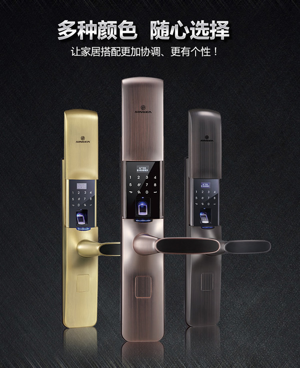思歌智能鎖|指紋鎖廠家|指紋鎖品牌|指紋鎖加盟|指紋鎖代理|指紋鎖招商怎么樣呢？