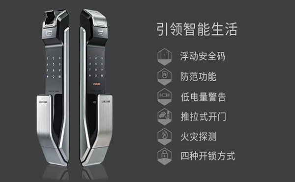 為什么三星智能鎖比普通的機(jī)械門鎖貴？