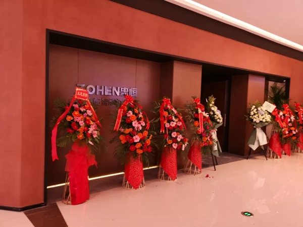 忠恒智能鎖武漢紅星美凱龍文化體驗(yàn)館，體驗(yàn)藝術(shù)與匠心的融合