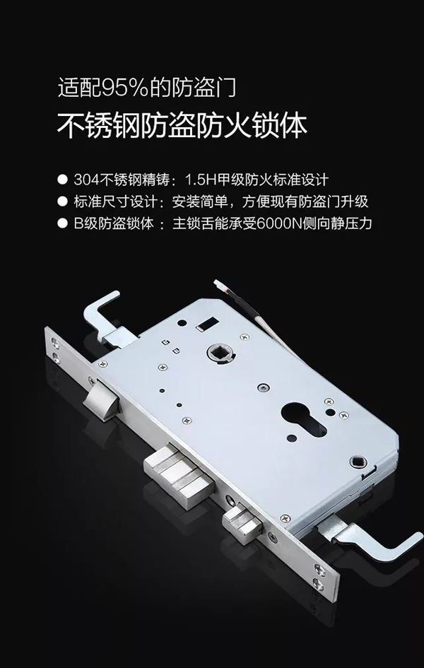 SINGEA思歌指紋防盜門(mén)鎖-密碼門(mén)鎖-刷卡門(mén)鎖-加盟思歌智能鎖誠(chéng)信品牌